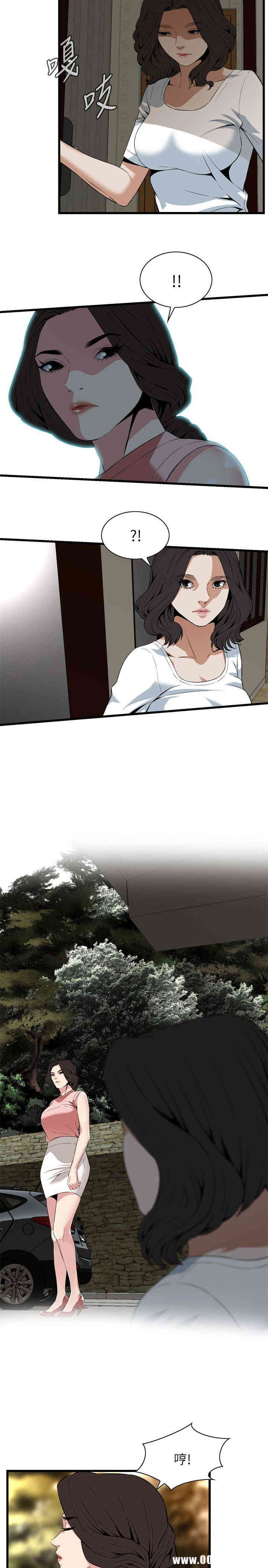 韩国漫画偷窥(无删减)韩漫_偷窥(无删减)-第114话在线免费阅读-韩国漫画-第16张图片