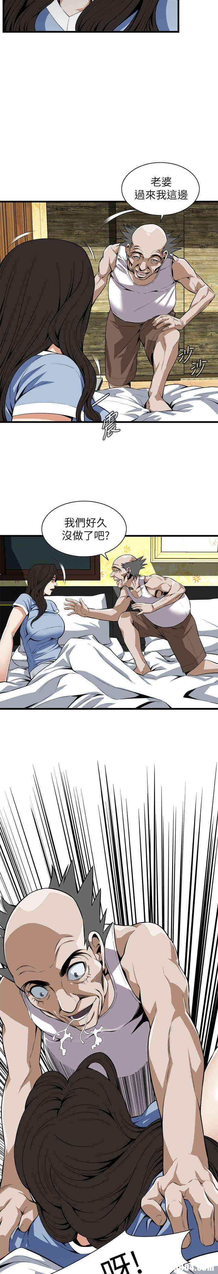 韩国漫画偷窥(无删减)韩漫_偷窥(无删减)-第115话在线免费阅读-韩国漫画-第4张图片