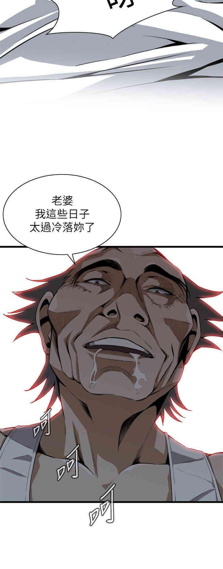 韩国漫画偷窥(无删减)韩漫_偷窥(无删减)-第115话在线免费阅读-韩国漫画-第5张图片