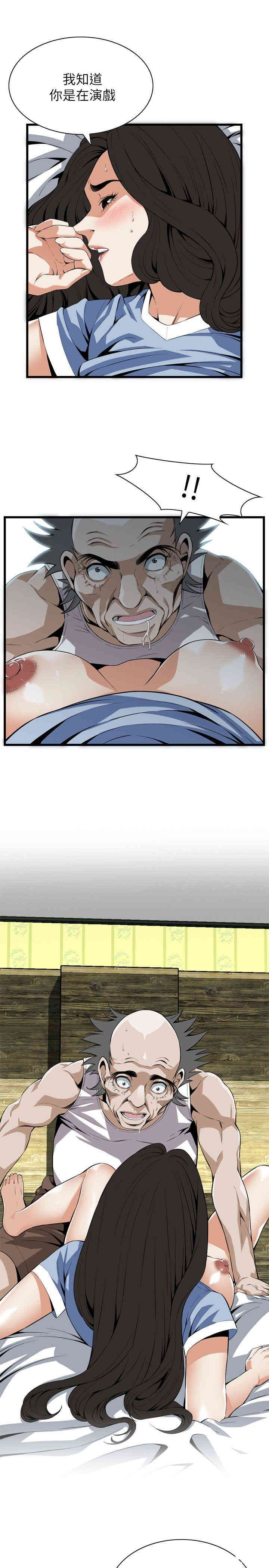 韩国漫画偷窥(无删减)韩漫_偷窥(无删减)-第115话在线免费阅读-韩国漫画-第9张图片