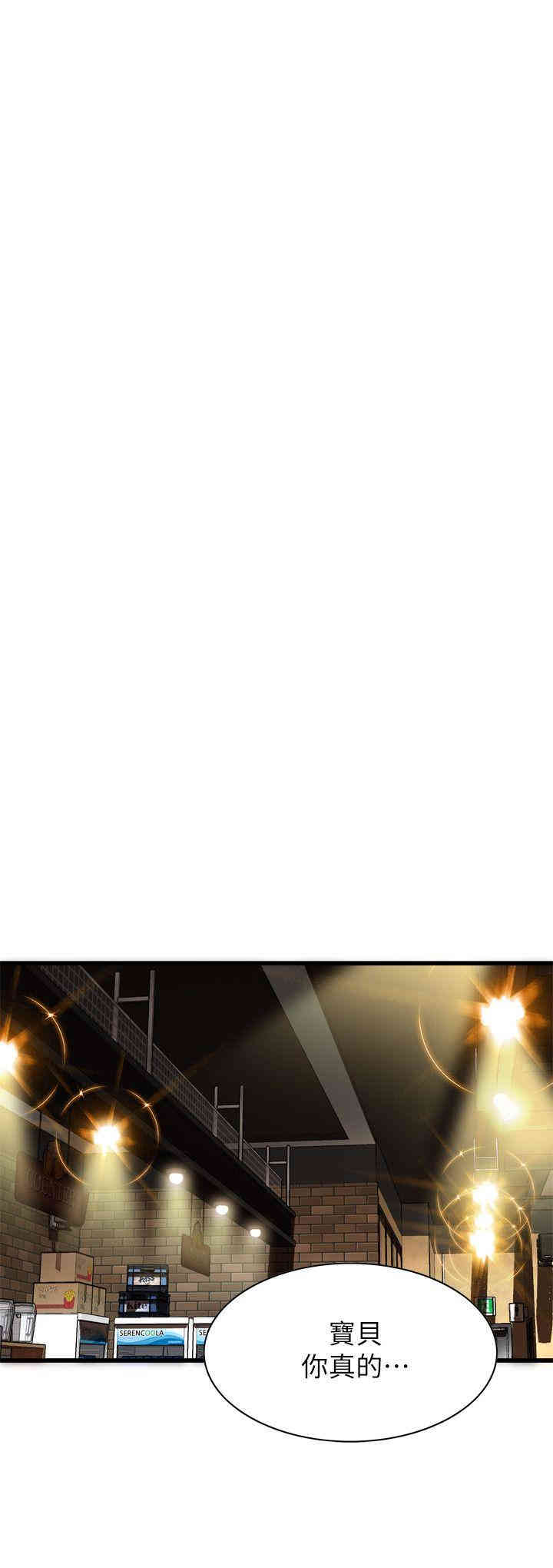 韩国漫画偷窥(无删减)韩漫_偷窥(无删减)-第115话在线免费阅读-韩国漫画-第11张图片