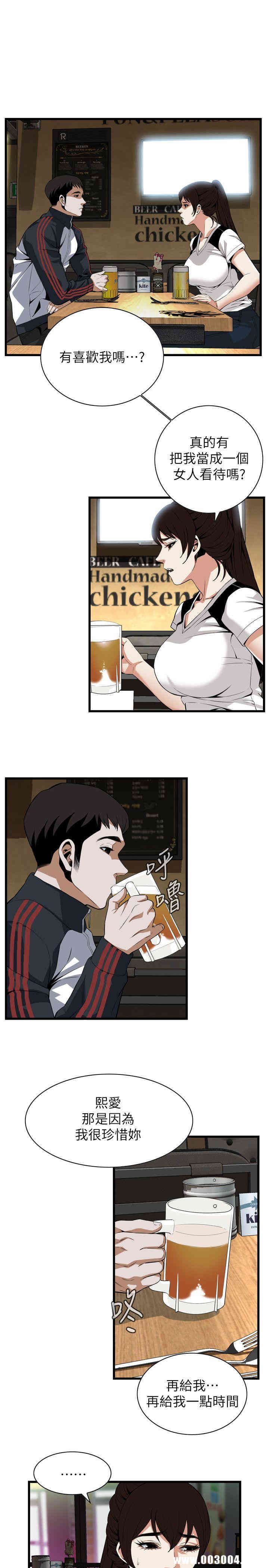 韩国漫画偷窥(无删减)韩漫_偷窥(无删减)-第115话在线免费阅读-韩国漫画-第12张图片