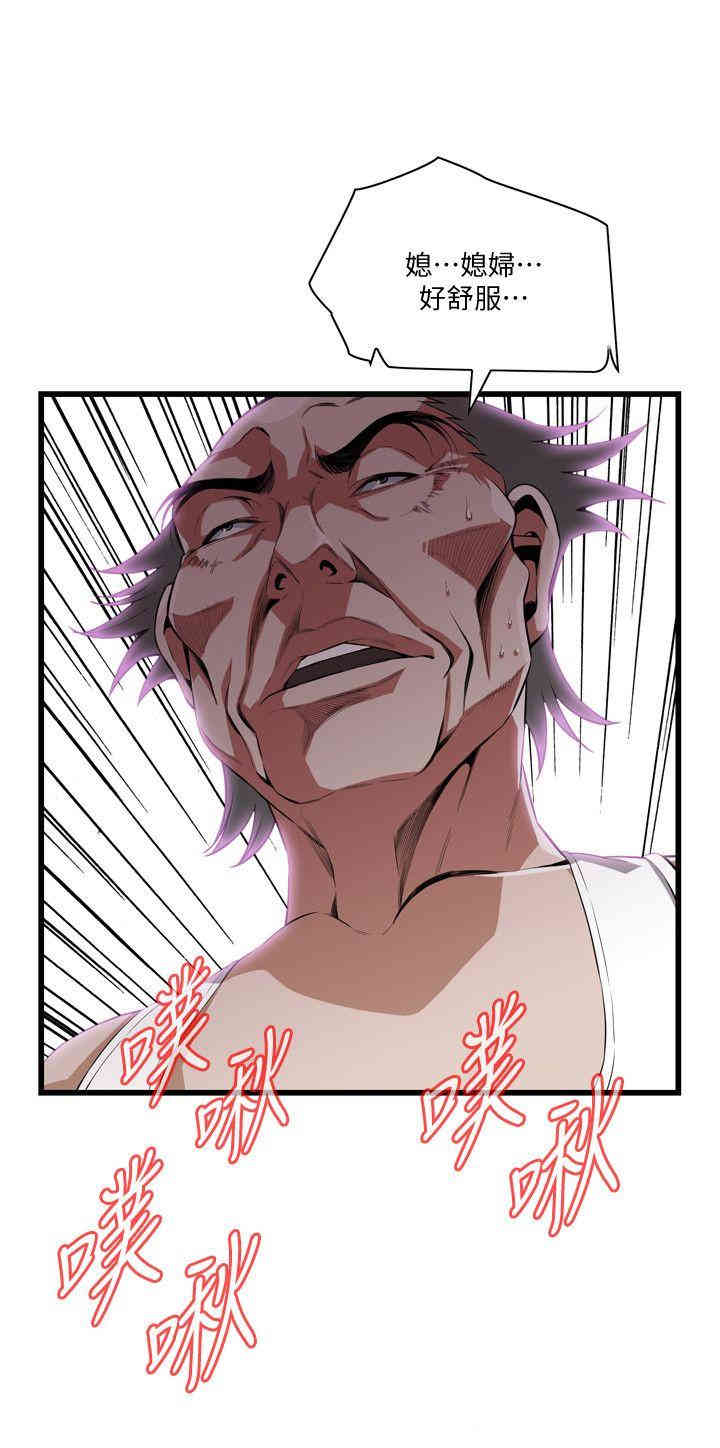 韩国漫画偷窥(无删减)韩漫_偷窥(无删减)-第116话在线免费阅读-韩国漫画-第4张图片