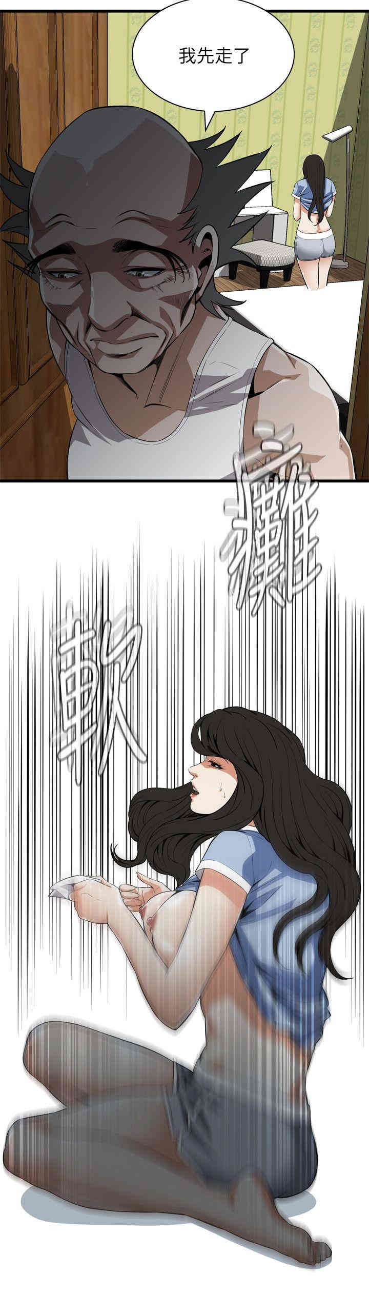 韩国漫画偷窥(无删减)韩漫_偷窥(无删减)-第116话在线免费阅读-韩国漫画-第10张图片