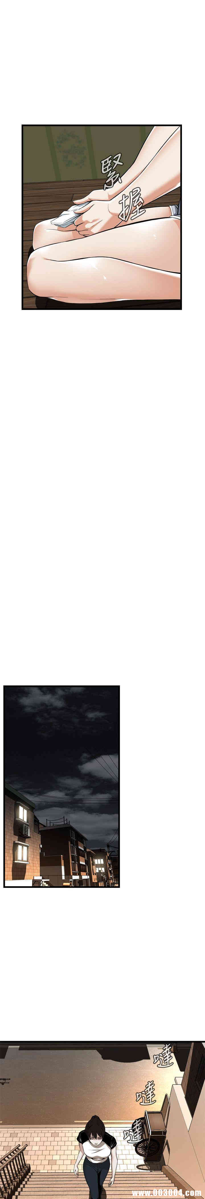 韩国漫画偷窥(无删减)韩漫_偷窥(无删减)-第116话在线免费阅读-韩国漫画-第11张图片