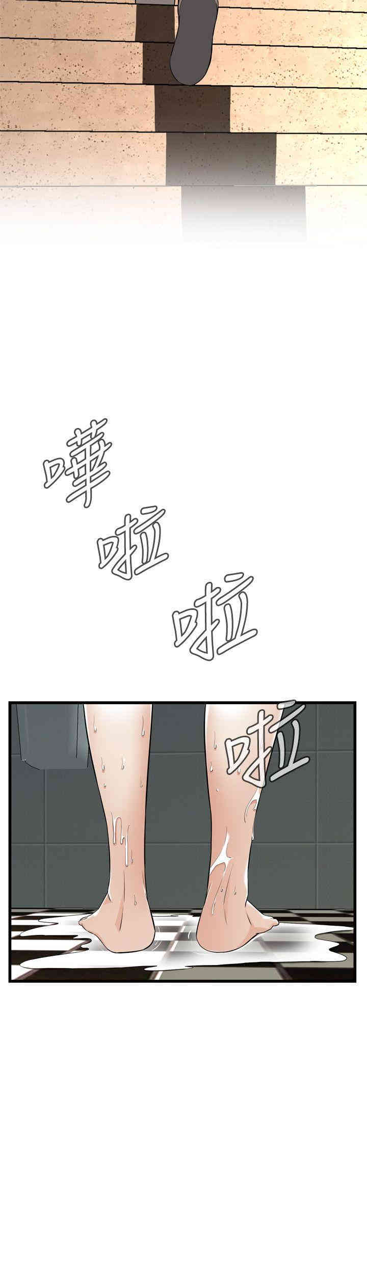 韩国漫画偷窥(无删减)韩漫_偷窥(无删减)-第116话在线免费阅读-韩国漫画-第13张图片