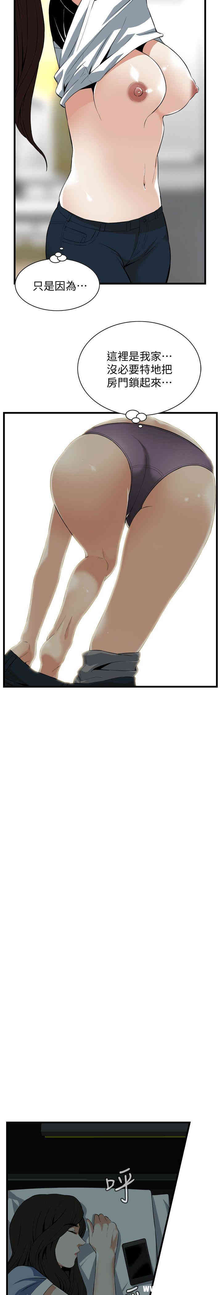 韩国漫画偷窥(无删减)韩漫_偷窥(无删减)-第116话在线免费阅读-韩国漫画-第21张图片