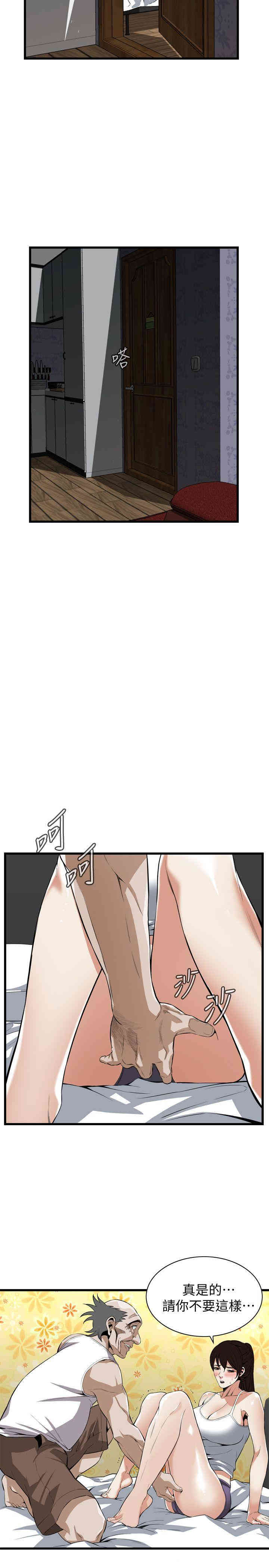 韩国漫画偷窥(无删减)韩漫_偷窥(无删减)-第116话在线免费阅读-韩国漫画-第24张图片