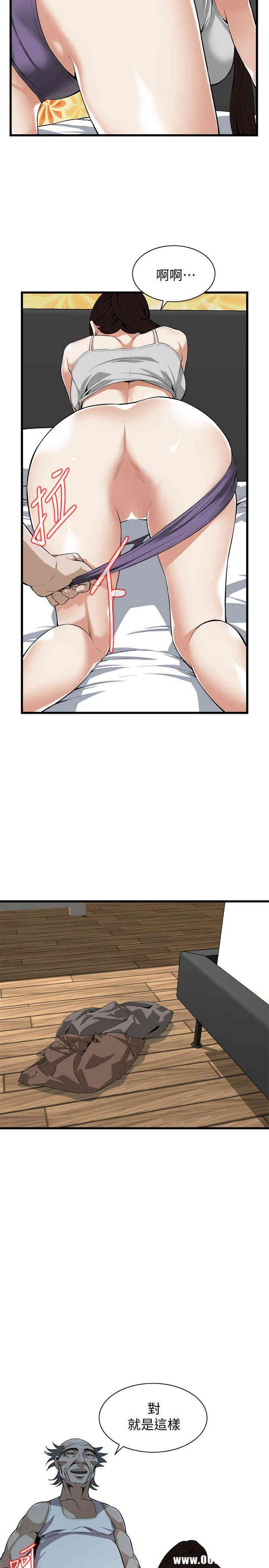 韩国漫画偷窥(无删减)韩漫_偷窥(无删减)-第117话在线免费阅读-韩国漫画-第8张图片