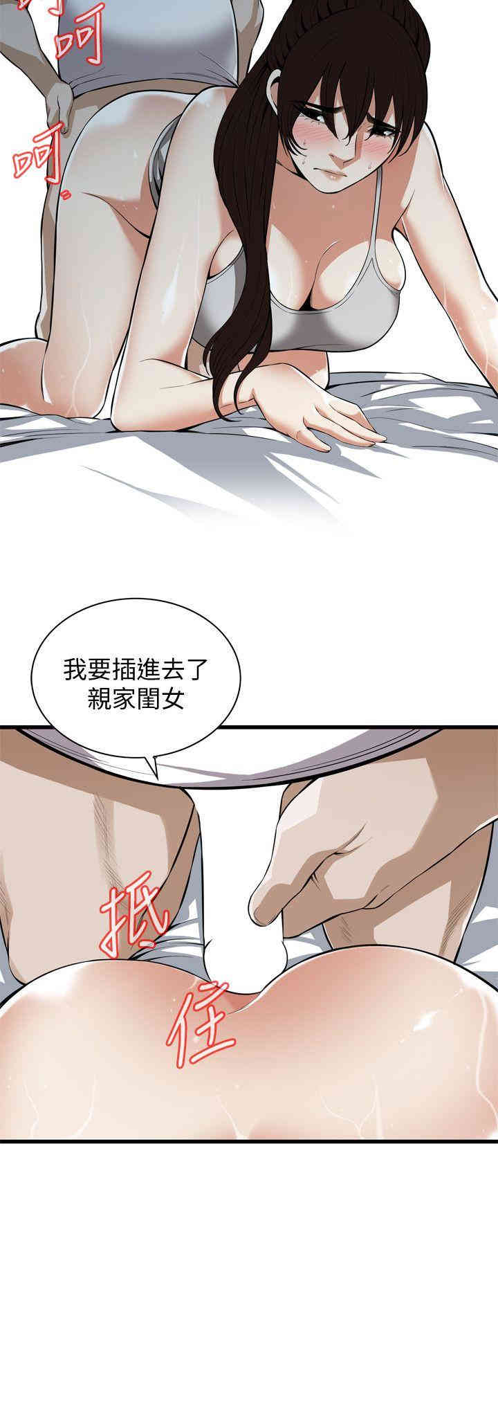韩国漫画偷窥(无删减)韩漫_偷窥(无删减)-第117话在线免费阅读-韩国漫画-第9张图片