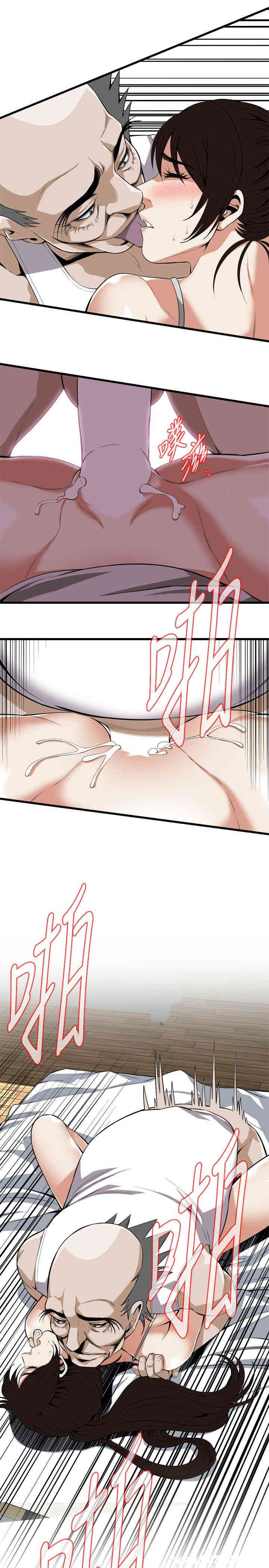 韩国漫画偷窥(无删减)韩漫_偷窥(无删减)-第117话在线免费阅读-韩国漫画-第13张图片