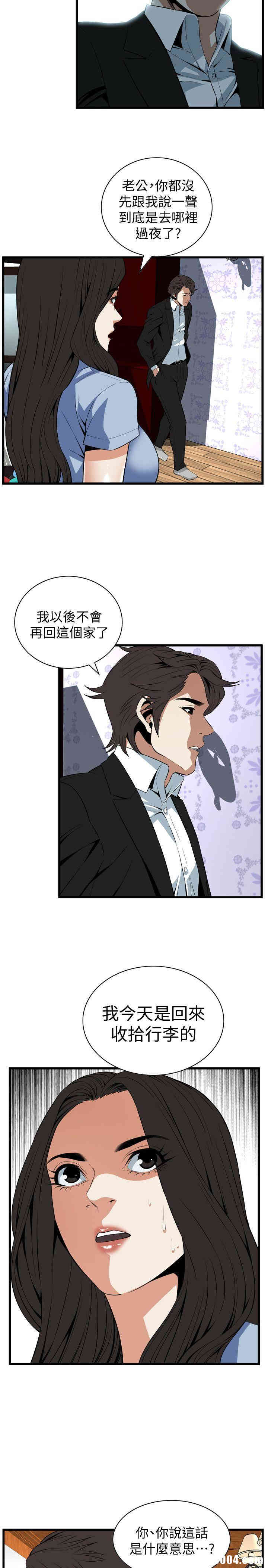 韩国漫画偷窥(无删减)韩漫_偷窥(无删减)-第117话在线免费阅读-韩国漫画-第23张图片