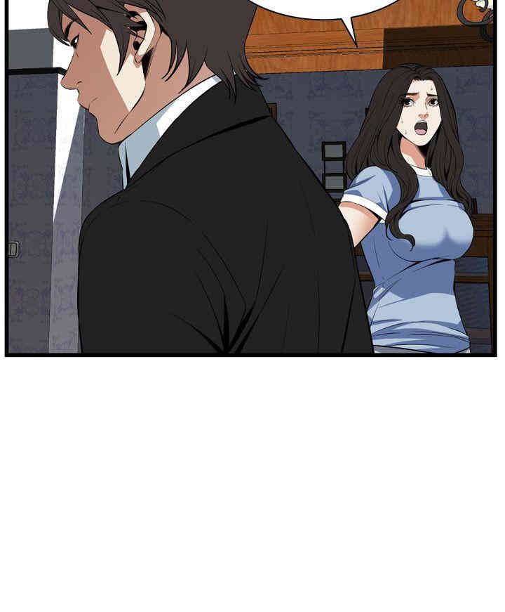 韩国漫画偷窥(无删减)韩漫_偷窥(无删减)-第117话在线免费阅读-韩国漫画-第24张图片