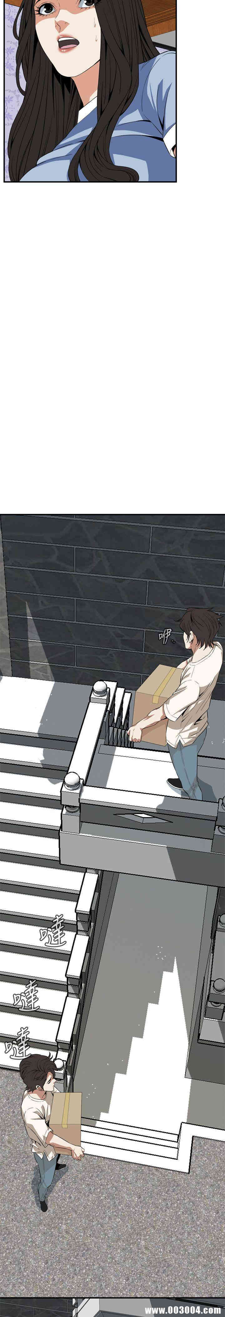 韩国漫画偷窥(无删减)韩漫_偷窥(无删减)-第118话在线免费阅读-韩国漫画-第7张图片