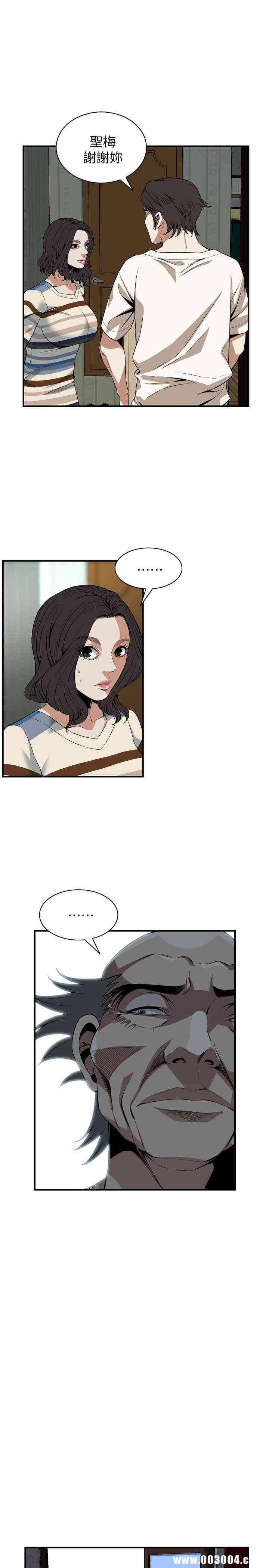 韩国漫画偷窥(无删减)韩漫_偷窥(无删减)-第118话在线免费阅读-韩国漫画-第9张图片