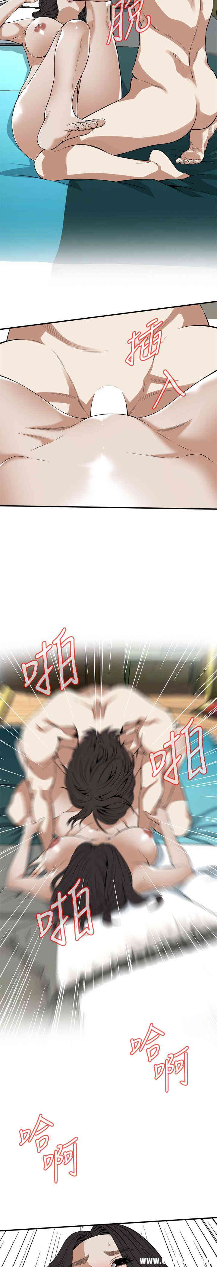 韩国漫画偷窥(无删减)韩漫_偷窥(无删减)-第118话在线免费阅读-韩国漫画-第19张图片