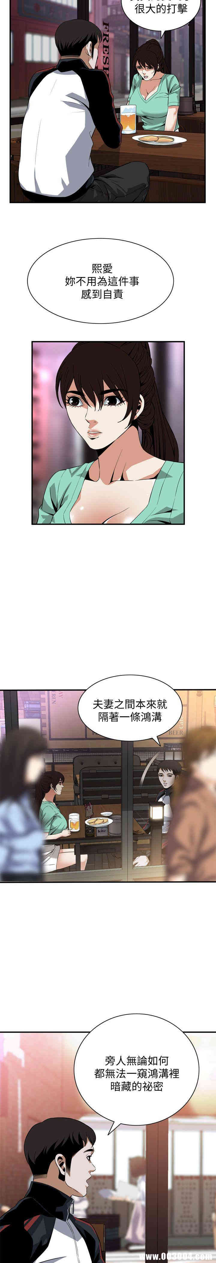 韩国漫画偷窥(无删减)韩漫_偷窥(无删减)-第118话在线免费阅读-韩国漫画-第22张图片
