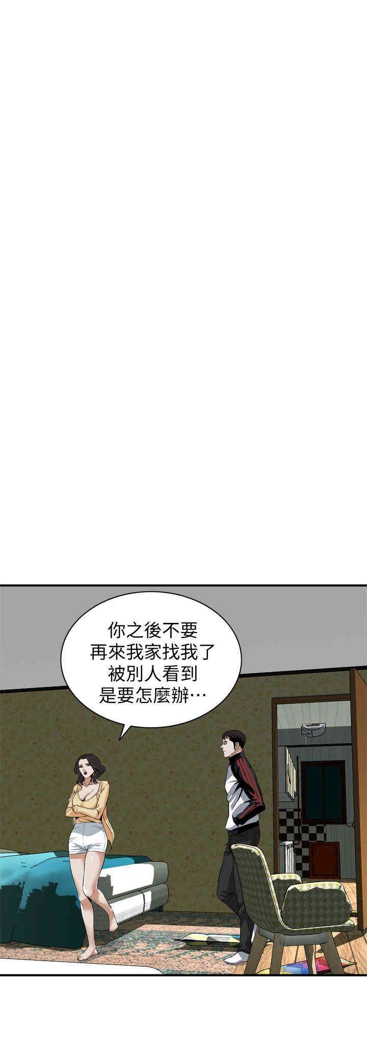 韩国漫画偷窥(无删减)韩漫_偷窥(无删减)-第119话在线免费阅读-韩国漫画-第14张图片