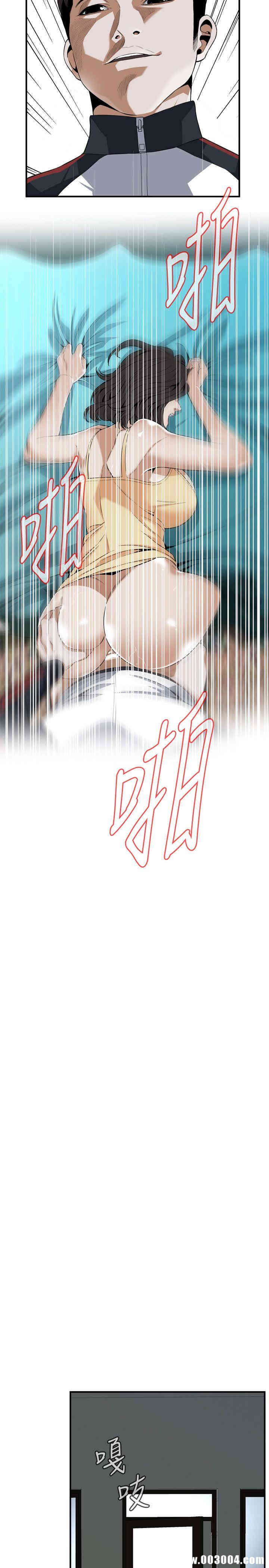 韩国漫画偷窥(无删减)韩漫_偷窥(无删减)-第119话在线免费阅读-韩国漫画-第22张图片