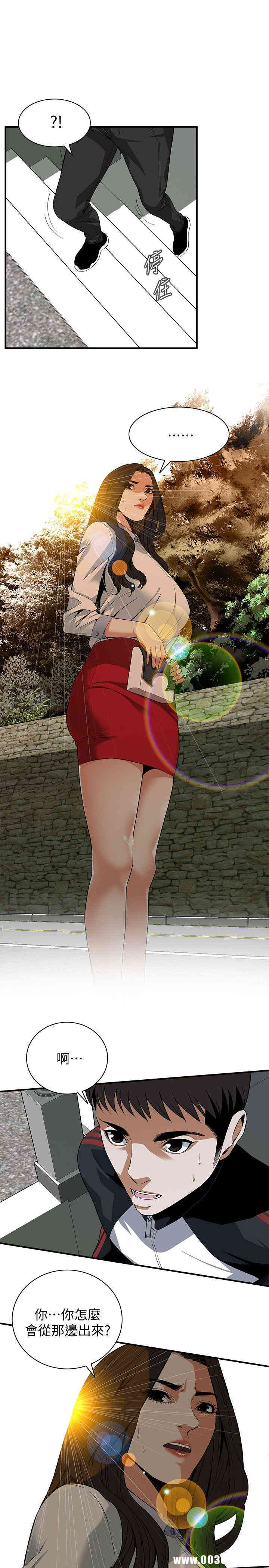 韩国漫画偷窥(无删减)韩漫_偷窥(无删减)-第119话在线免费阅读-韩国漫画-第24张图片