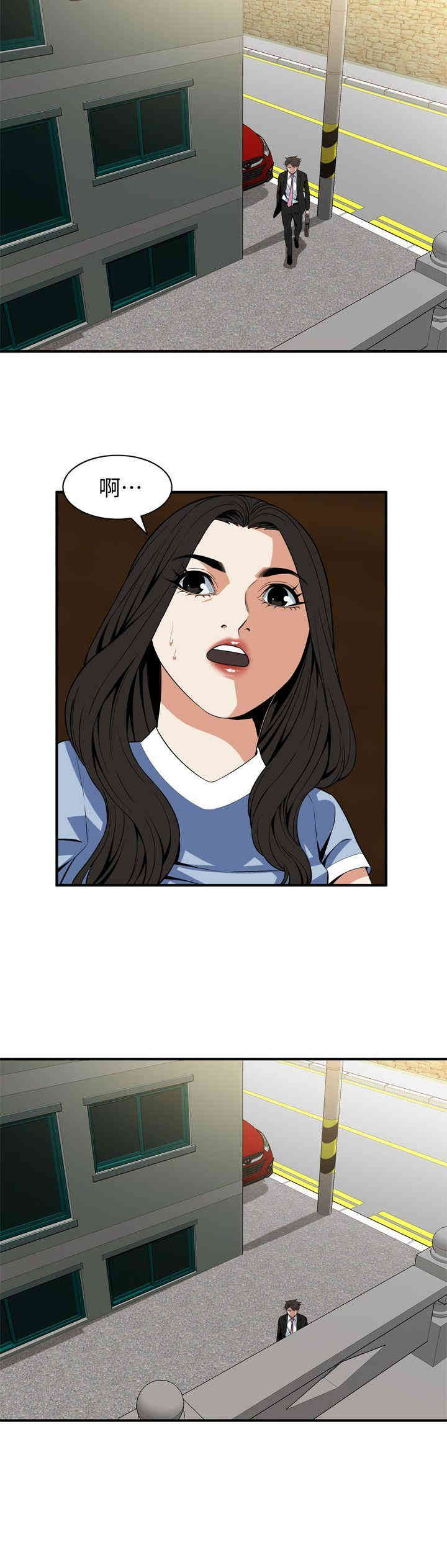 韩国漫画偷窥(无删减)韩漫_偷窥(无删减)-第120话在线免费阅读-韩国漫画-第7张图片