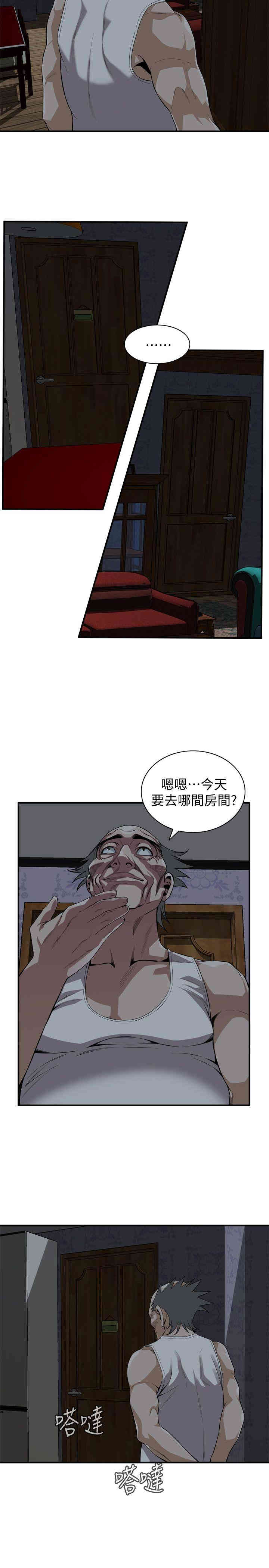 韩国漫画偷窥(无删减)韩漫_偷窥(无删减)-第120话在线免费阅读-韩国漫画-第12张图片
