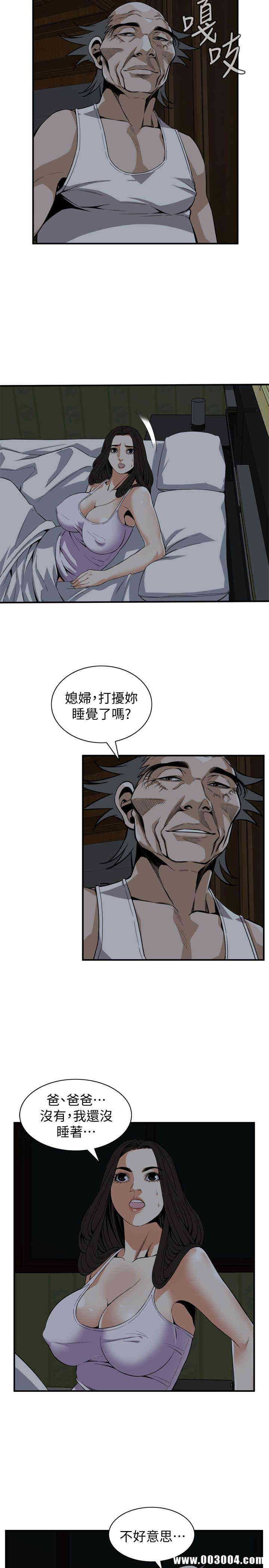 韩国漫画偷窥(无删减)韩漫_偷窥(无删减)-第120话在线免费阅读-韩国漫画-第15张图片