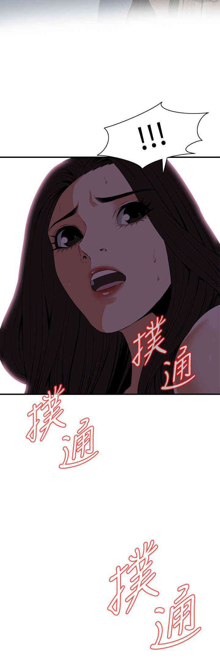 韩国漫画偷窥(无删减)韩漫_偷窥(无删减)-第120话在线免费阅读-韩国漫画-第22张图片