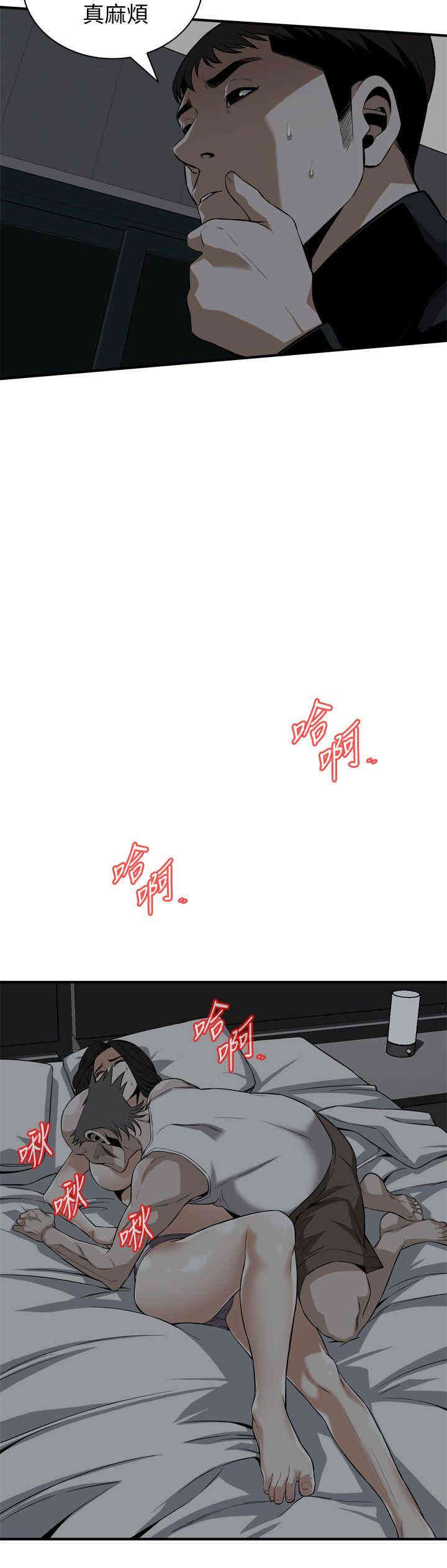 韩国漫画偷窥(无删减)韩漫_偷窥(无删减)-第121话在线免费阅读-韩国漫画-第10张图片