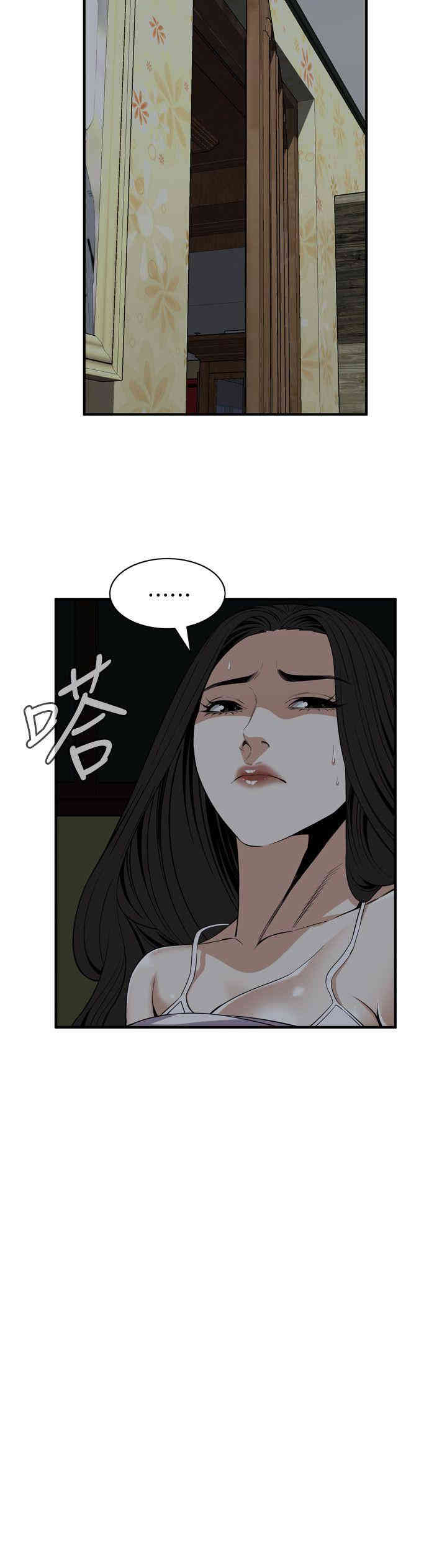 韩国漫画偷窥(无删减)韩漫_偷窥(无删减)-第121话在线免费阅读-韩国漫画-第13张图片