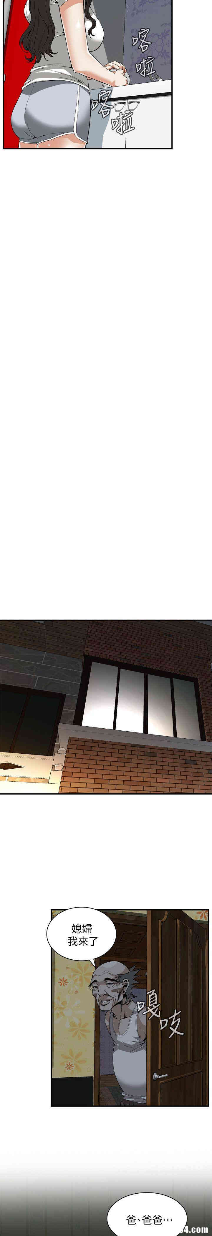 韩国漫画偷窥(无删减)韩漫_偷窥(无删减)-第121话在线免费阅读-韩国漫画-第15张图片