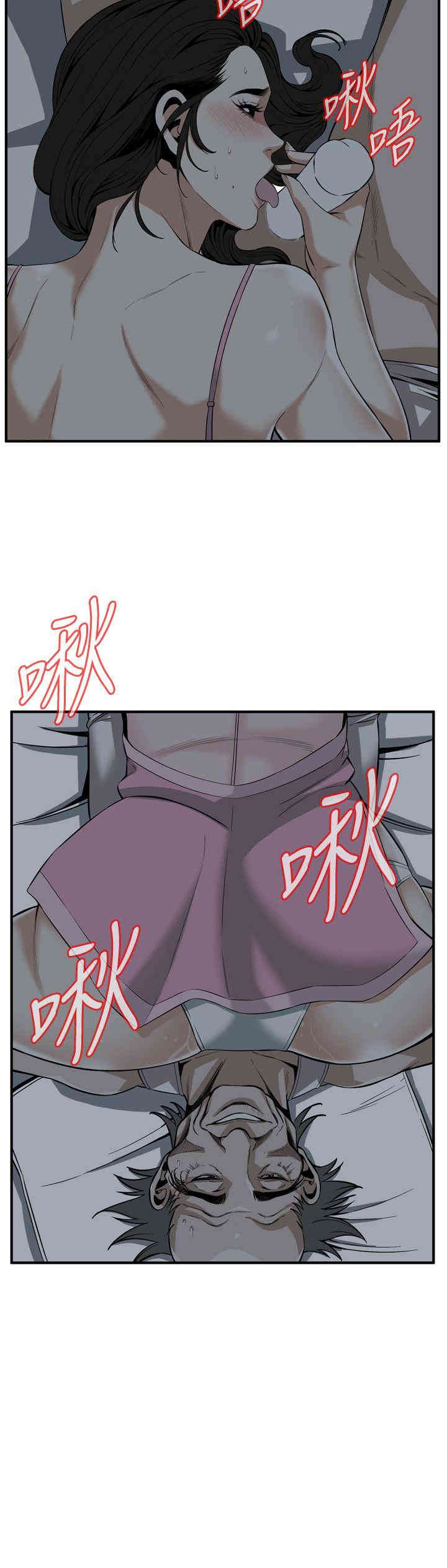 韩国漫画偷窥(无删减)韩漫_偷窥(无删减)-第121话在线免费阅读-韩国漫画-第19张图片