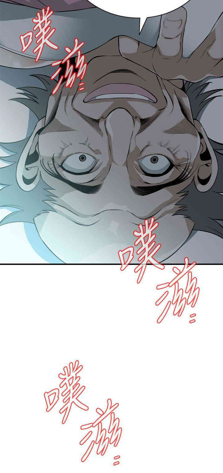 韩国漫画偷窥(无删减)韩漫_偷窥(无删减)-第121话在线免费阅读-韩国漫画-第22张图片