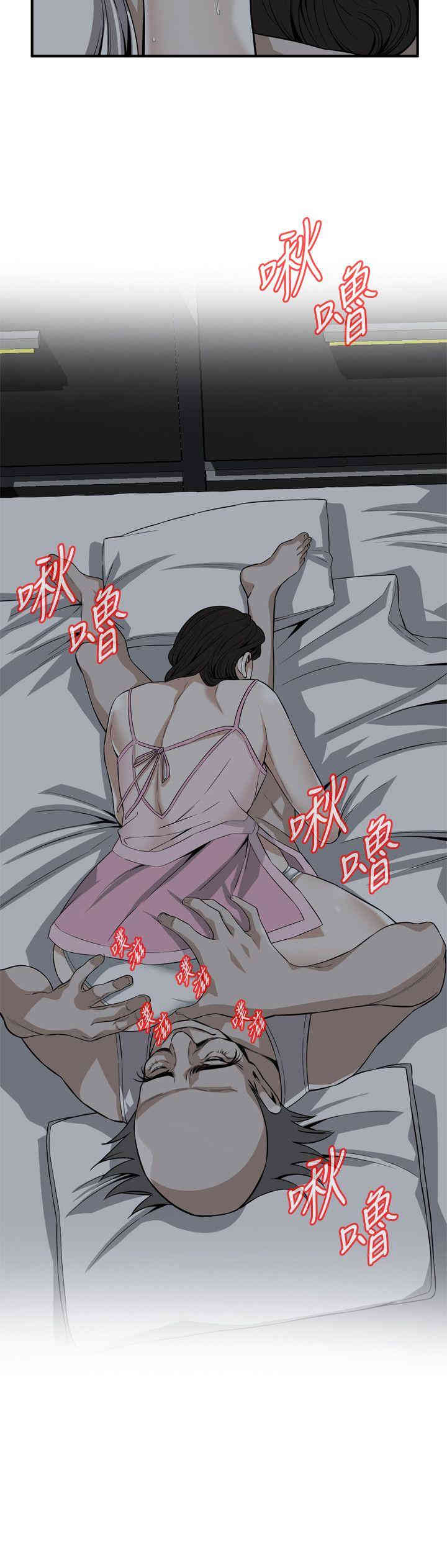 韩国漫画偷窥(无删减)韩漫_偷窥(无删减)-第122话在线免费阅读-韩国漫画-第5张图片