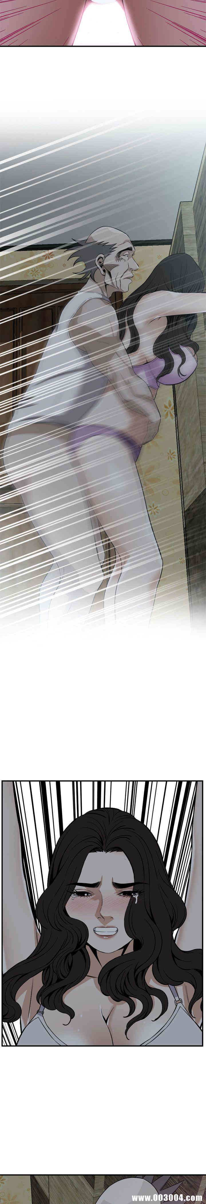 韩国漫画偷窥(无删减)韩漫_偷窥(无删减)-第122话在线免费阅读-韩国漫画-第13张图片