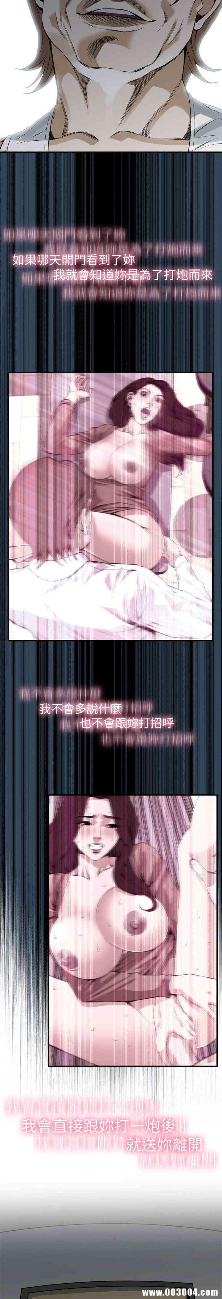 韩国漫画偷窥(无删减)韩漫_偷窥(无删减)-第122话在线免费阅读-韩国漫画-第22张图片