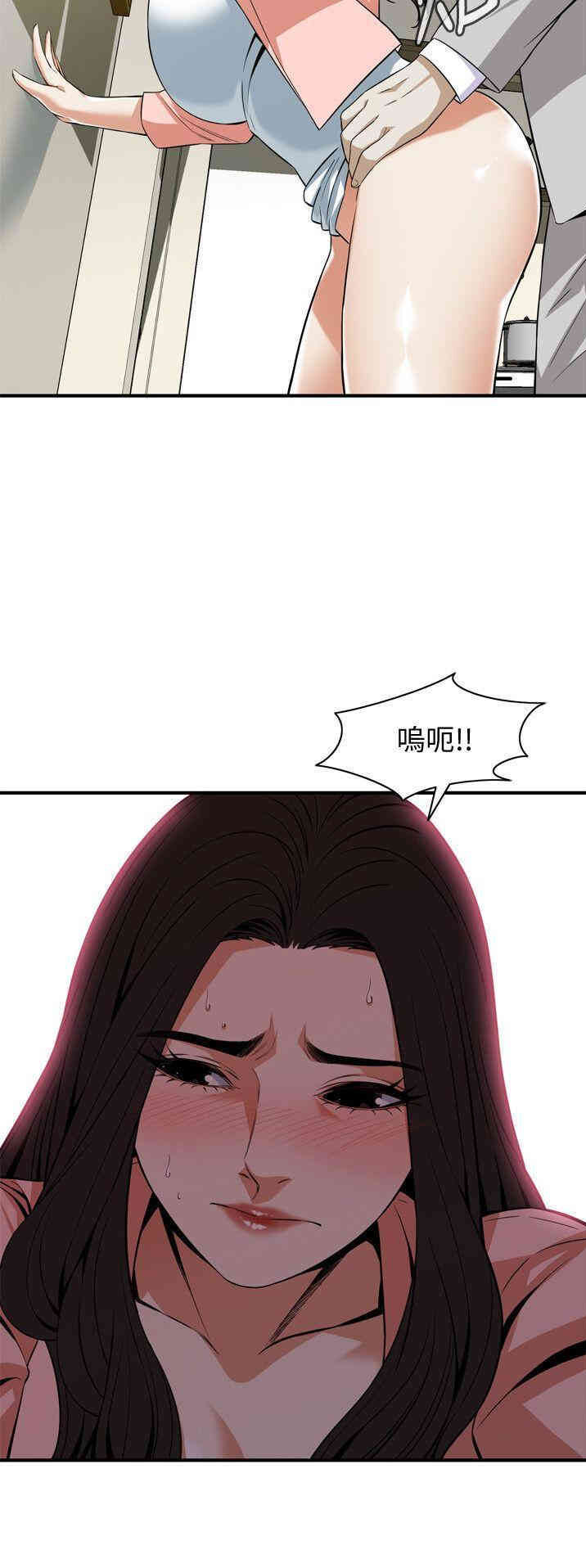 韩国漫画偷窥(无删减)韩漫_偷窥(无删减)-第122话在线免费阅读-韩国漫画-第31张图片