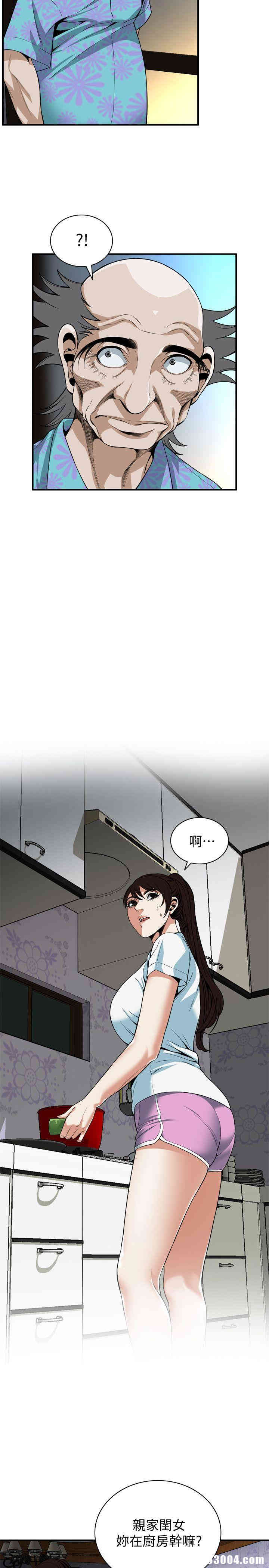 韩国漫画偷窥(无删减)韩漫_偷窥(无删减)-第123话在线免费阅读-韩国漫画-第4张图片