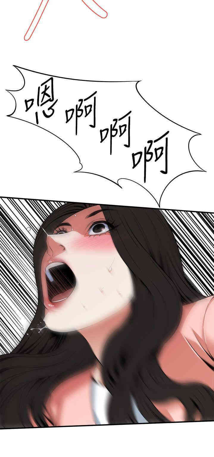 韩国漫画偷窥(无删减)韩漫_偷窥(无删减)-第123话在线免费阅读-韩国漫画-第28张图片