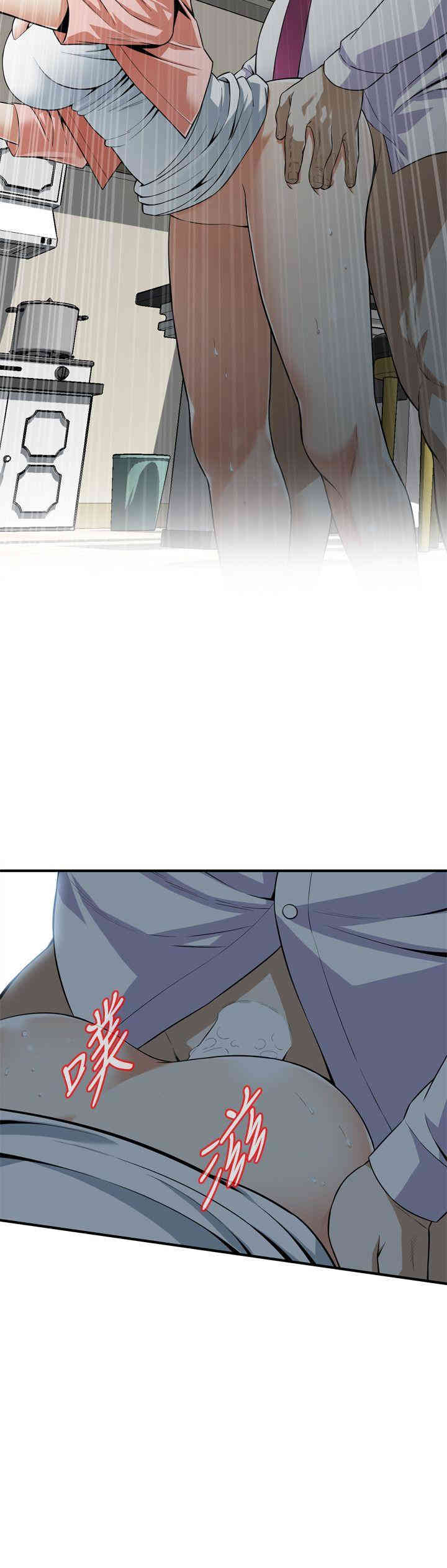 韩国漫画偷窥(无删减)韩漫_偷窥(无删减)-第124话在线免费阅读-韩国漫画-第4张图片