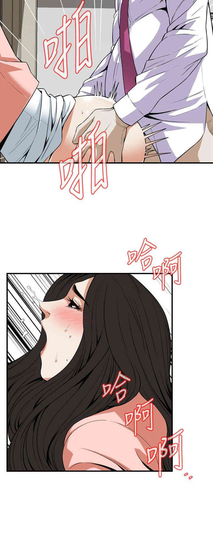 韩国漫画偷窥(无删减)韩漫_偷窥(无删减)-第124话在线免费阅读-韩国漫画-第7张图片