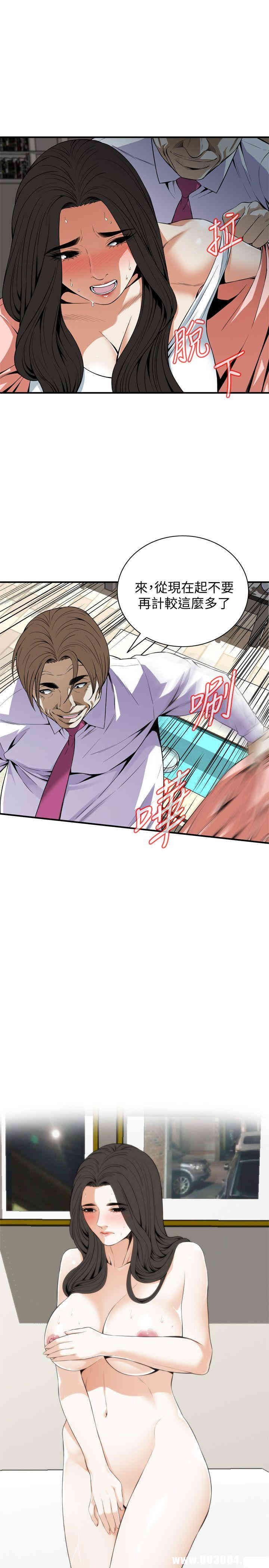 韩国漫画偷窥(无删减)韩漫_偷窥(无删减)-第124话在线免费阅读-韩国漫画-第8张图片