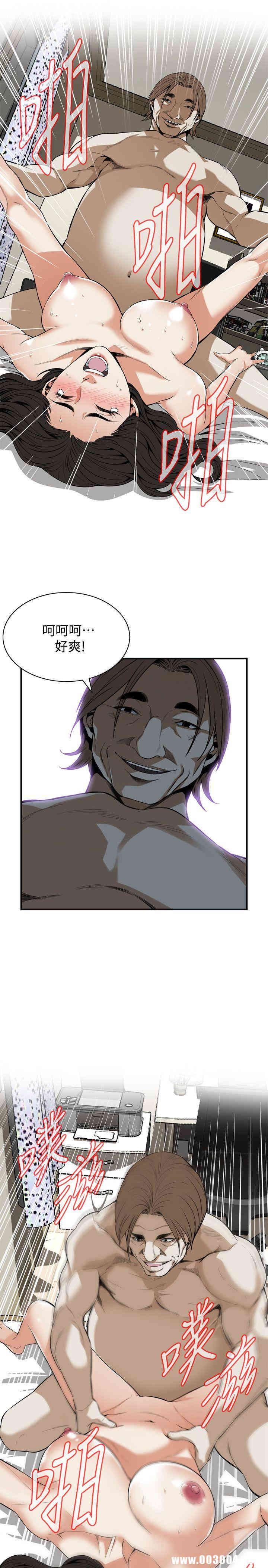 韩国漫画偷窥(无删减)韩漫_偷窥(无删减)-第124话在线免费阅读-韩国漫画-第17张图片