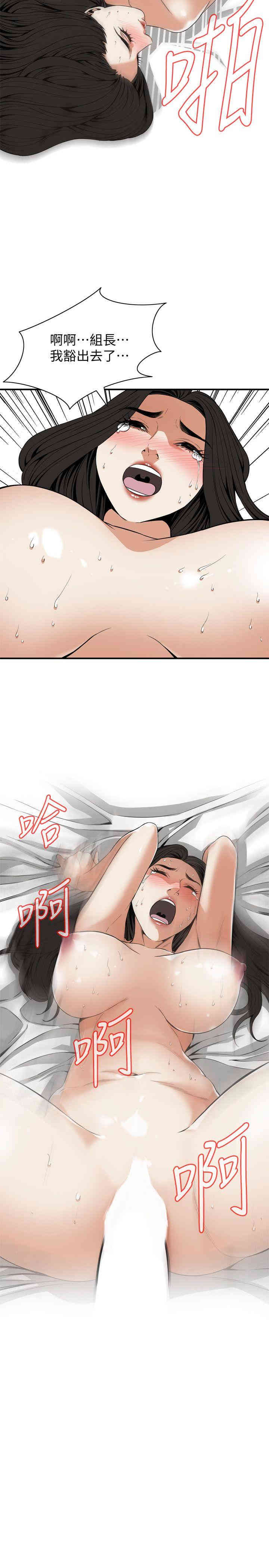 韩国漫画偷窥(无删减)韩漫_偷窥(无删减)-第124话在线免费阅读-韩国漫画-第18张图片