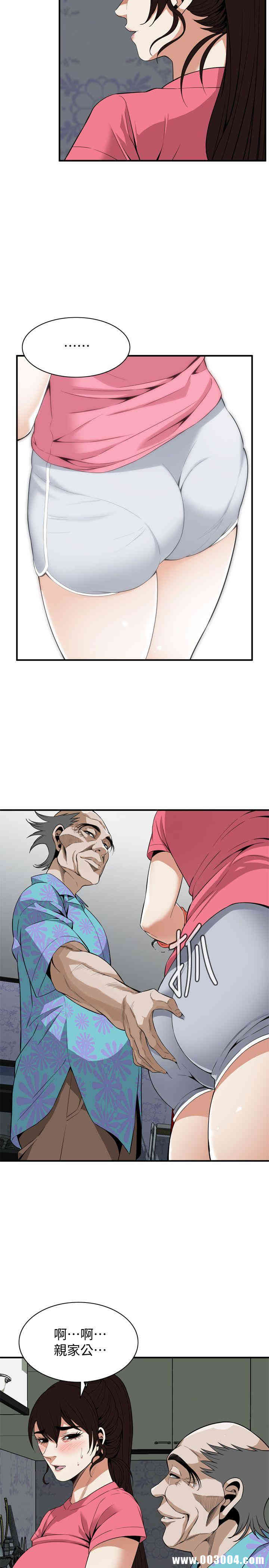 韩国漫画偷窥(无删减)韩漫_偷窥(无删减)-第124话在线免费阅读-韩国漫画-第21张图片