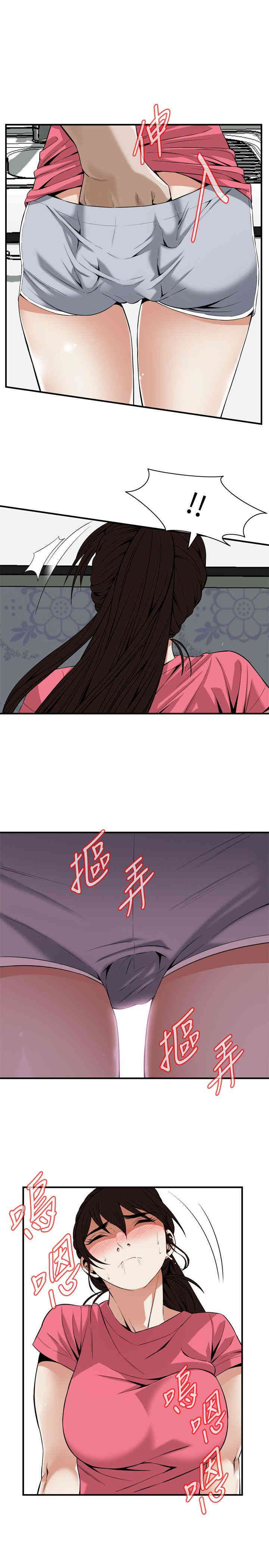 韩国漫画偷窥(无删减)韩漫_偷窥(无删减)-第124话在线免费阅读-韩国漫画-第23张图片