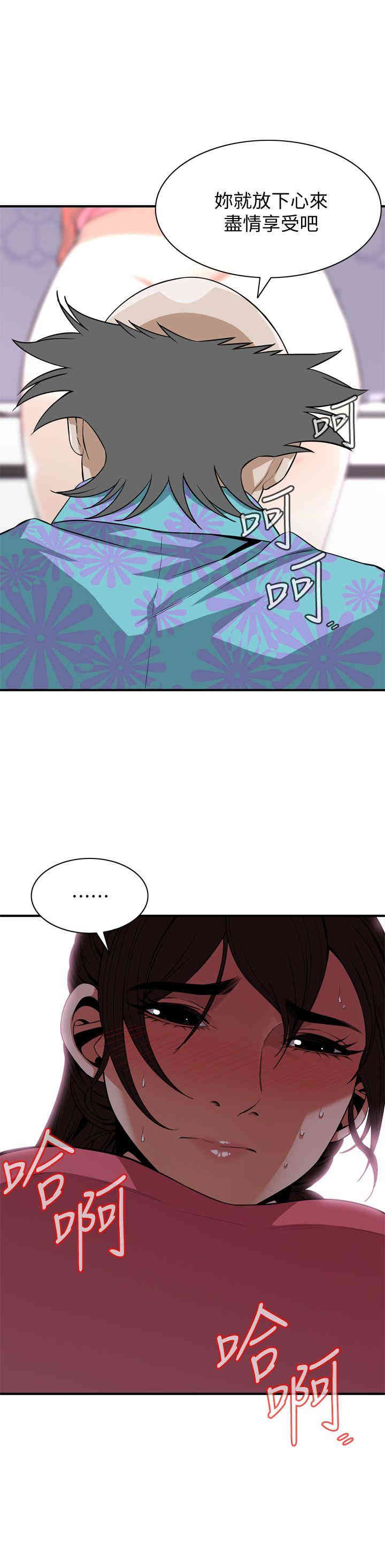 韩国漫画偷窥(无删减)韩漫_偷窥(无删减)-第125话在线免费阅读-韩国漫画-第1张图片