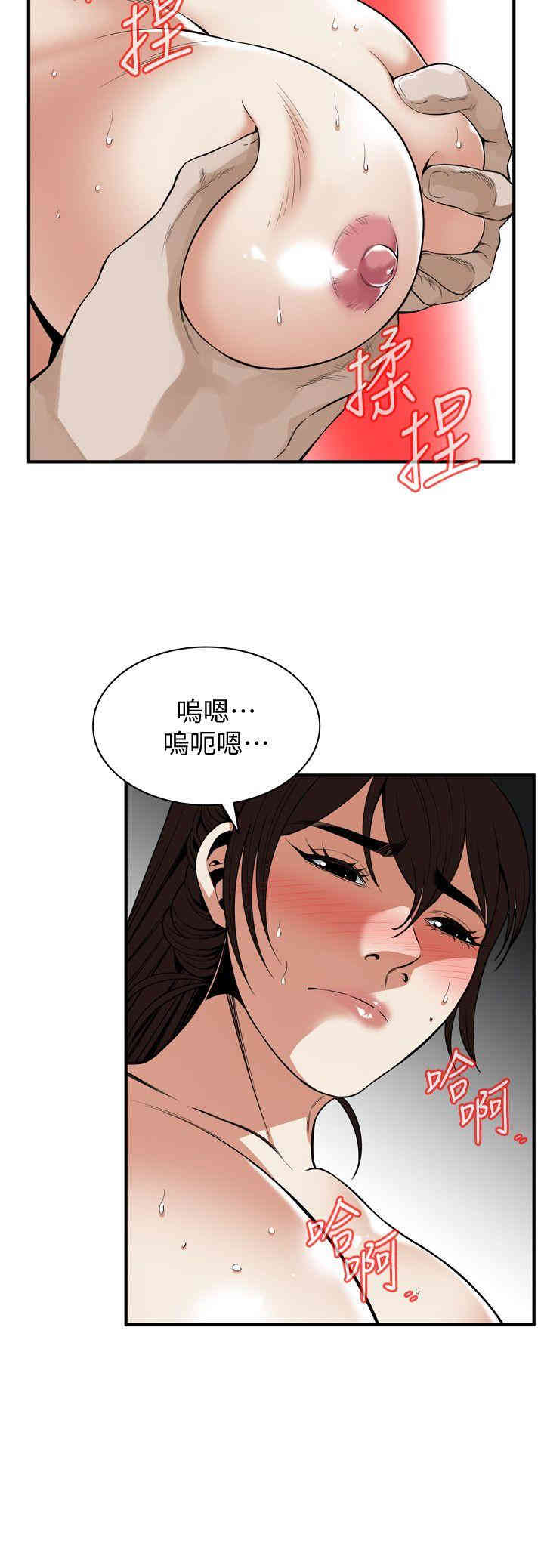 韩国漫画偷窥(无删减)韩漫_偷窥(无删减)-第125话在线免费阅读-韩国漫画-第10张图片