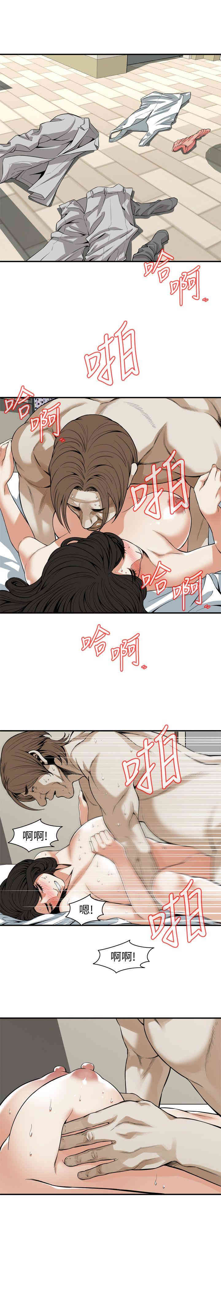 韩国漫画偷窥(无删减)韩漫_偷窥(无删减)-第125话在线免费阅读-韩国漫画-第14张图片