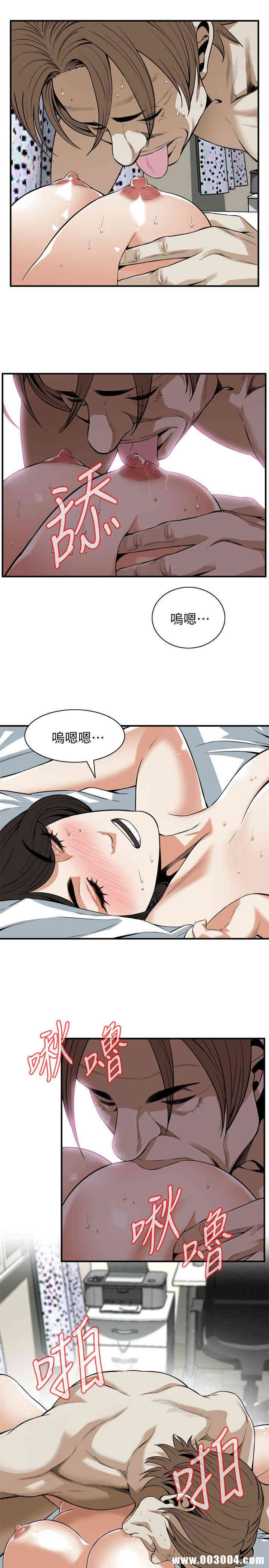 韩国漫画偷窥(无删减)韩漫_偷窥(无删减)-第125话在线免费阅读-韩国漫画-第15张图片